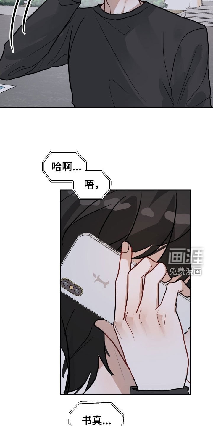 第28章：让我看看你的脸