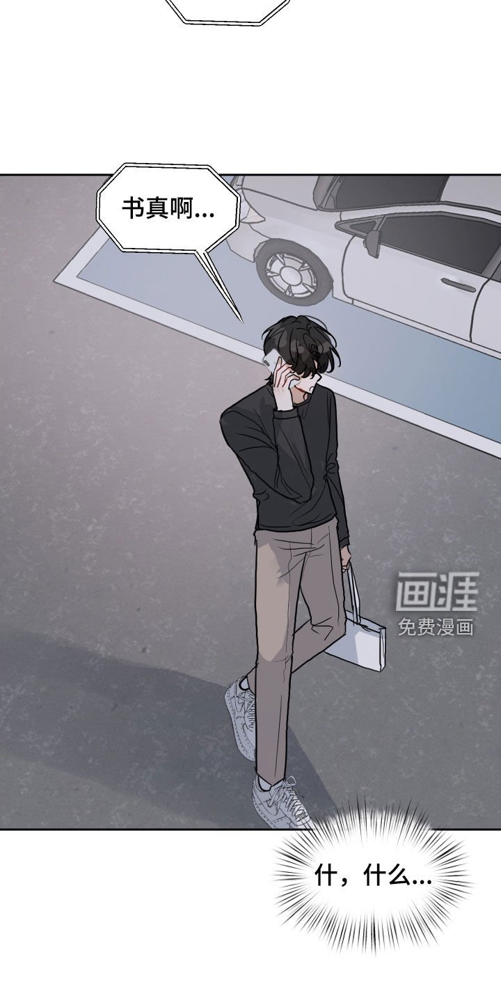 第28章：让我看看你的脸