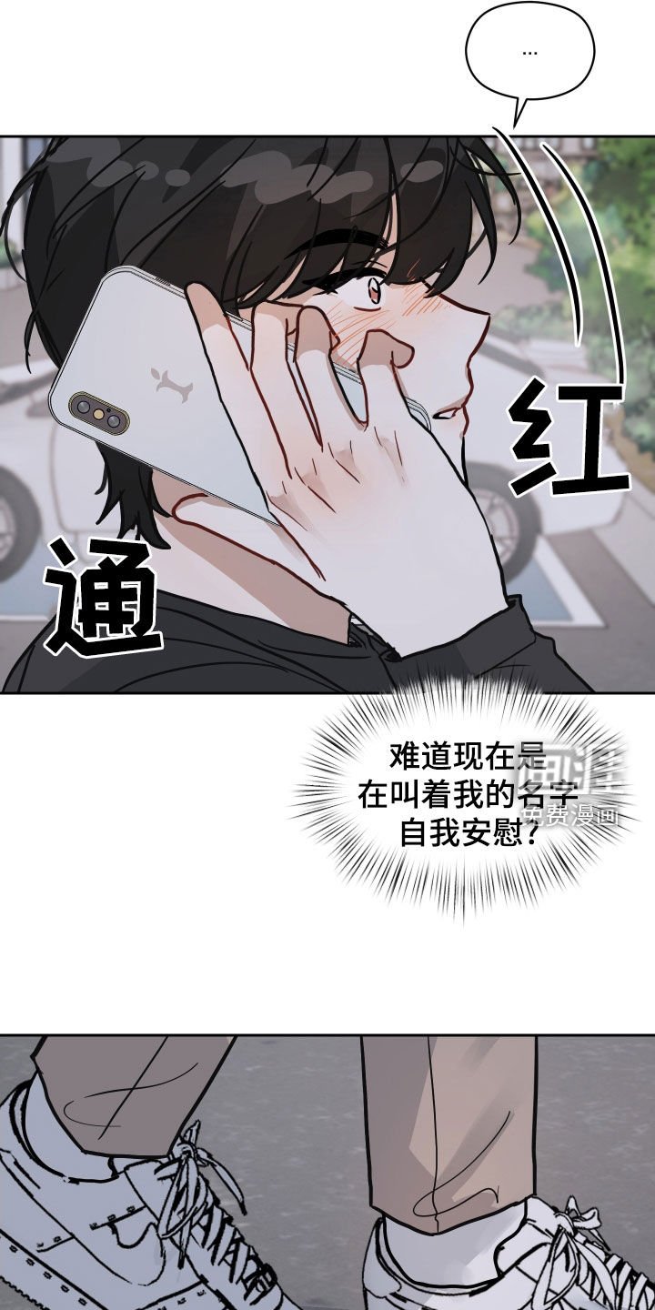 第28章：让我看看你的脸