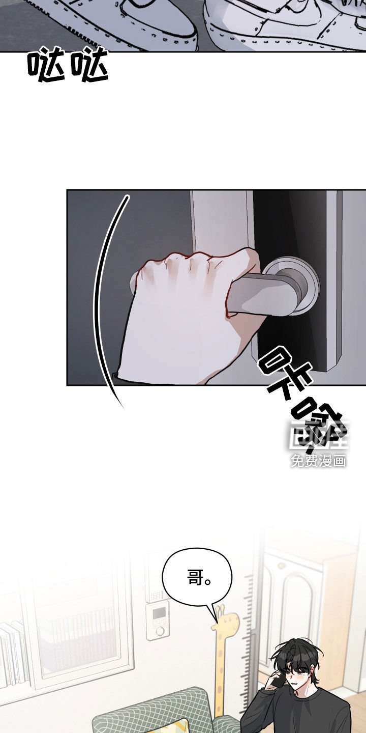 第28章：让我看看你的脸