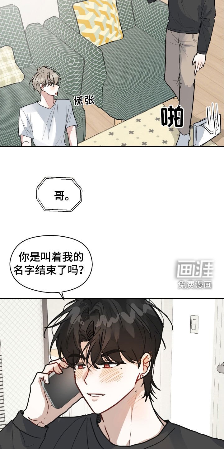 第28章：让我看看你的脸