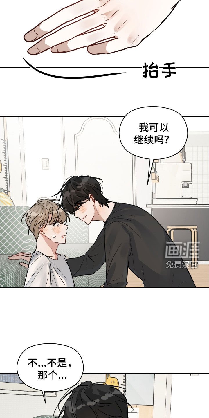第28章：让我看看你的脸