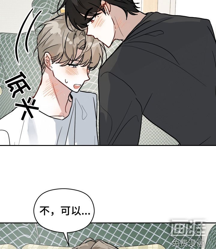 第28章：让我看看你的脸