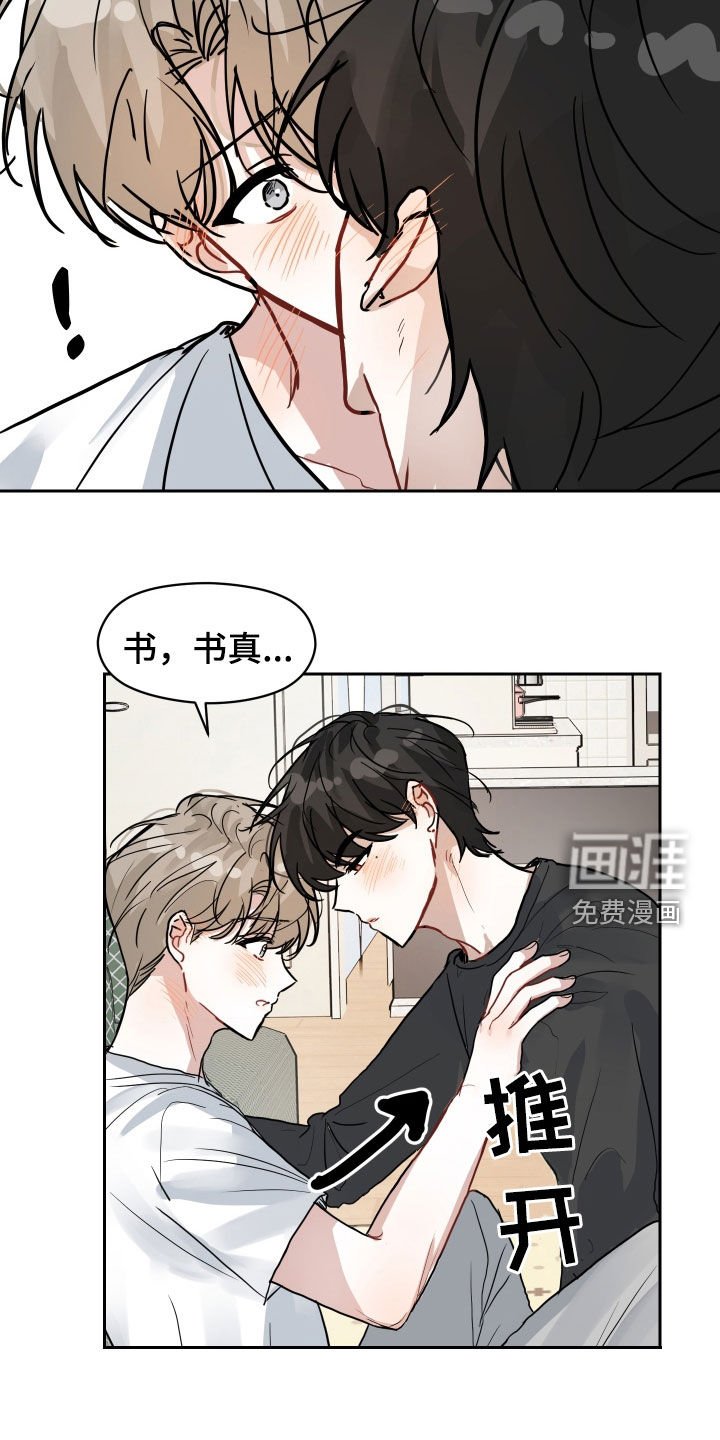 第28章：让我看看你的脸