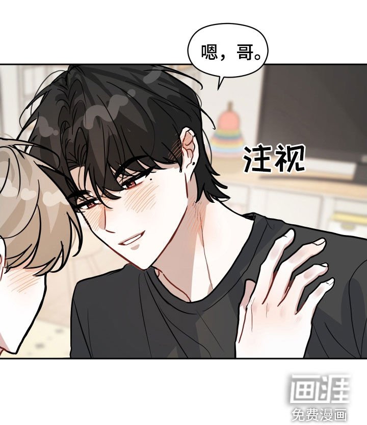 第28章：让我看看你的脸