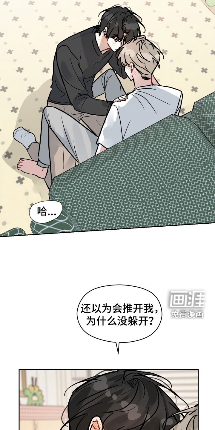 第29章：你得负责