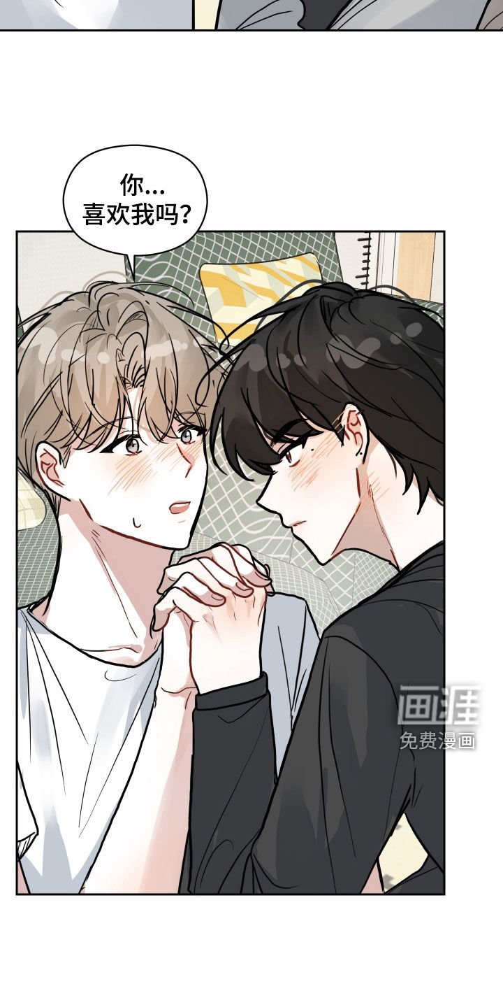 第29章：你得负责