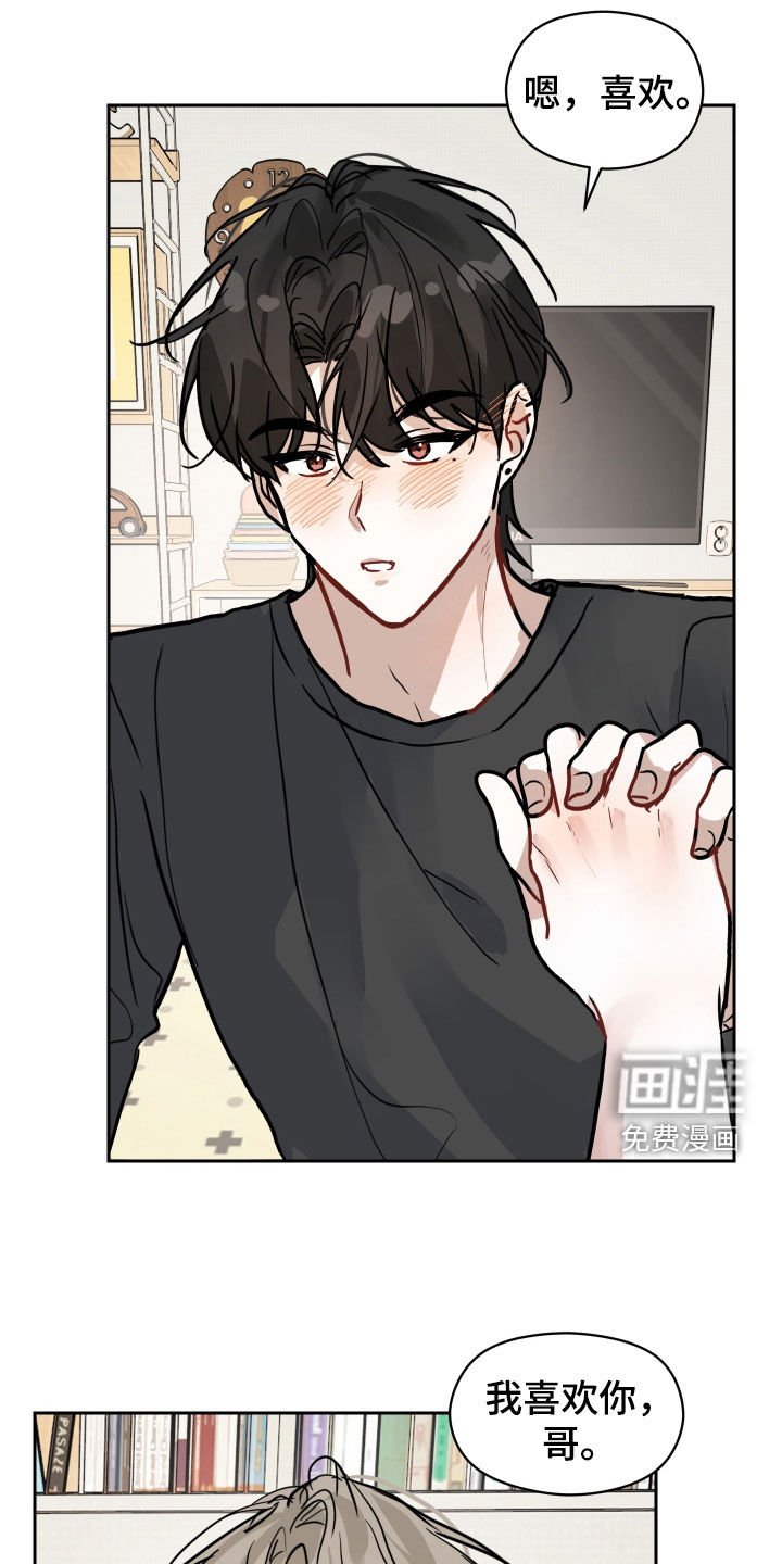 第29章：你得负责