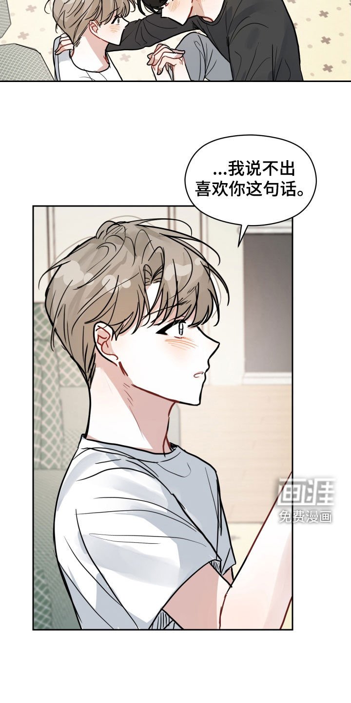 第29章：你得负责