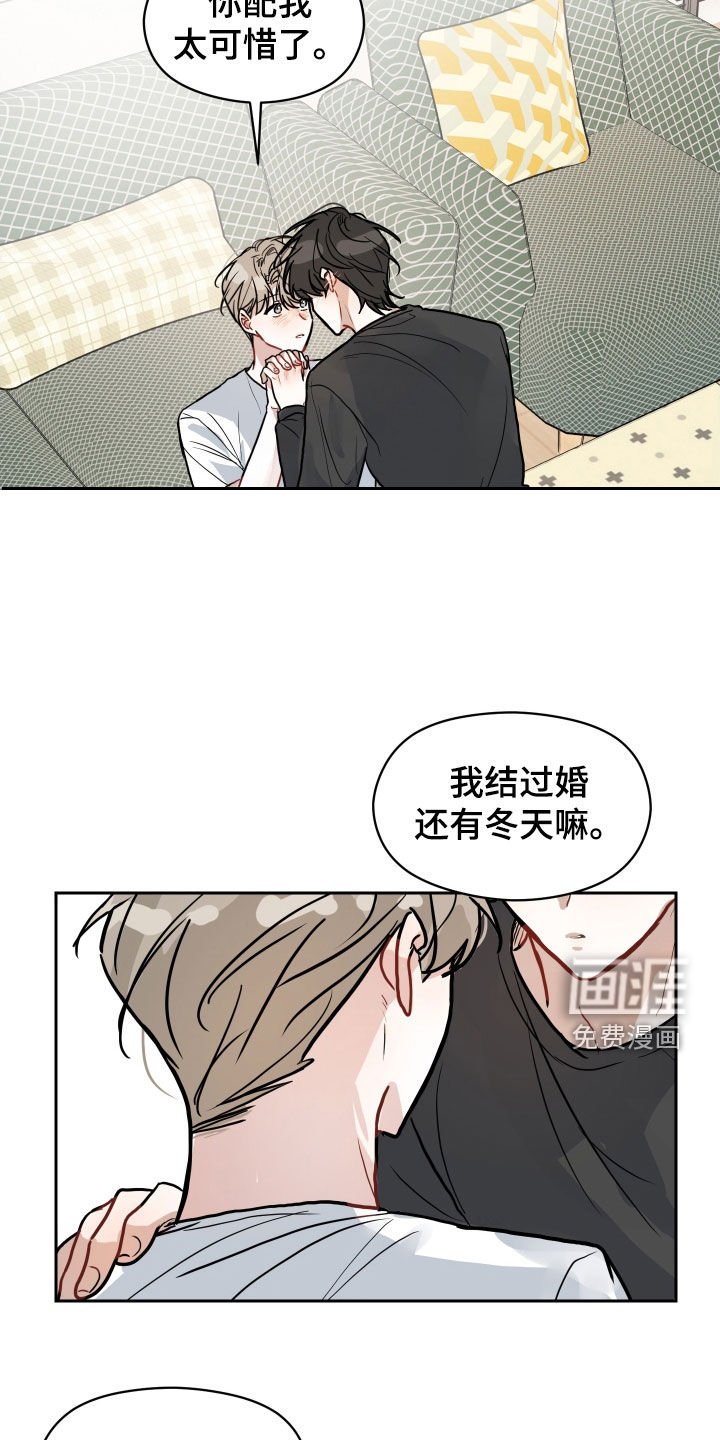 第29章：你得负责