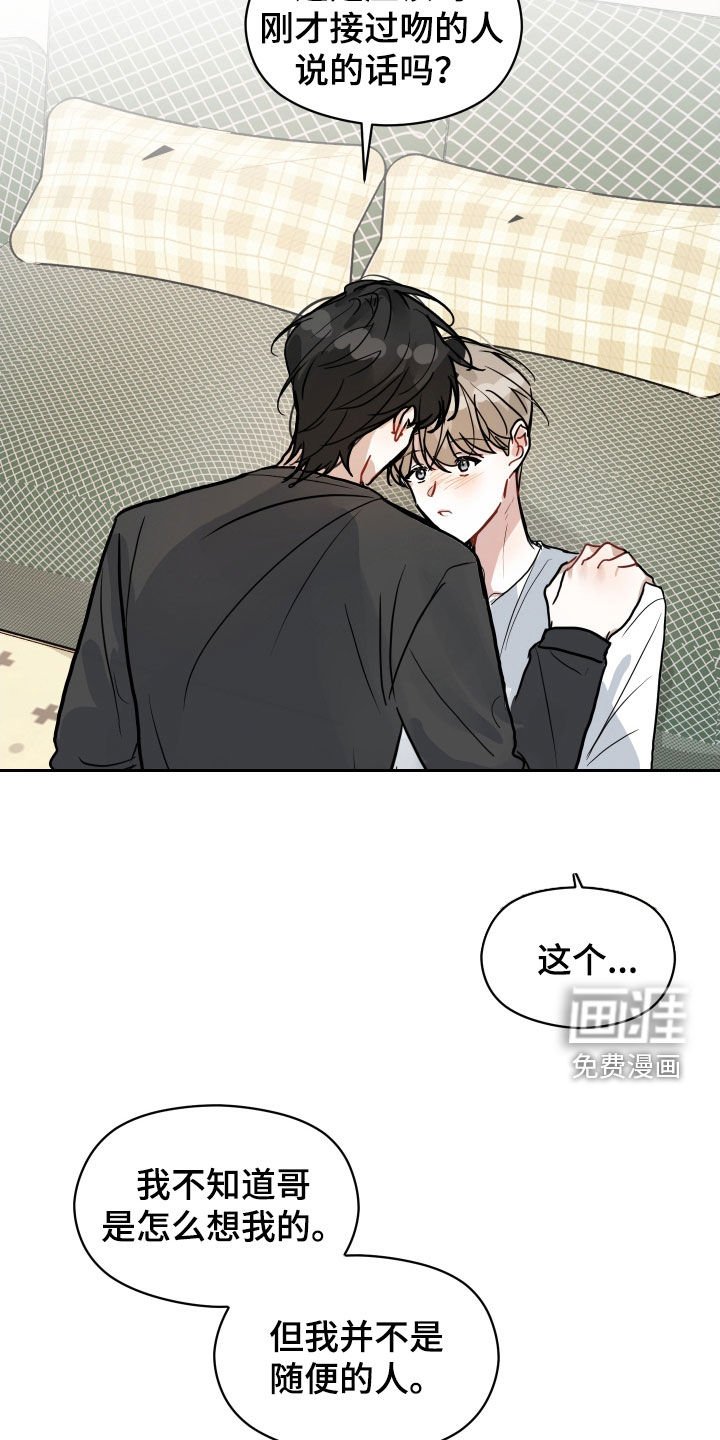 第29章：你得负责