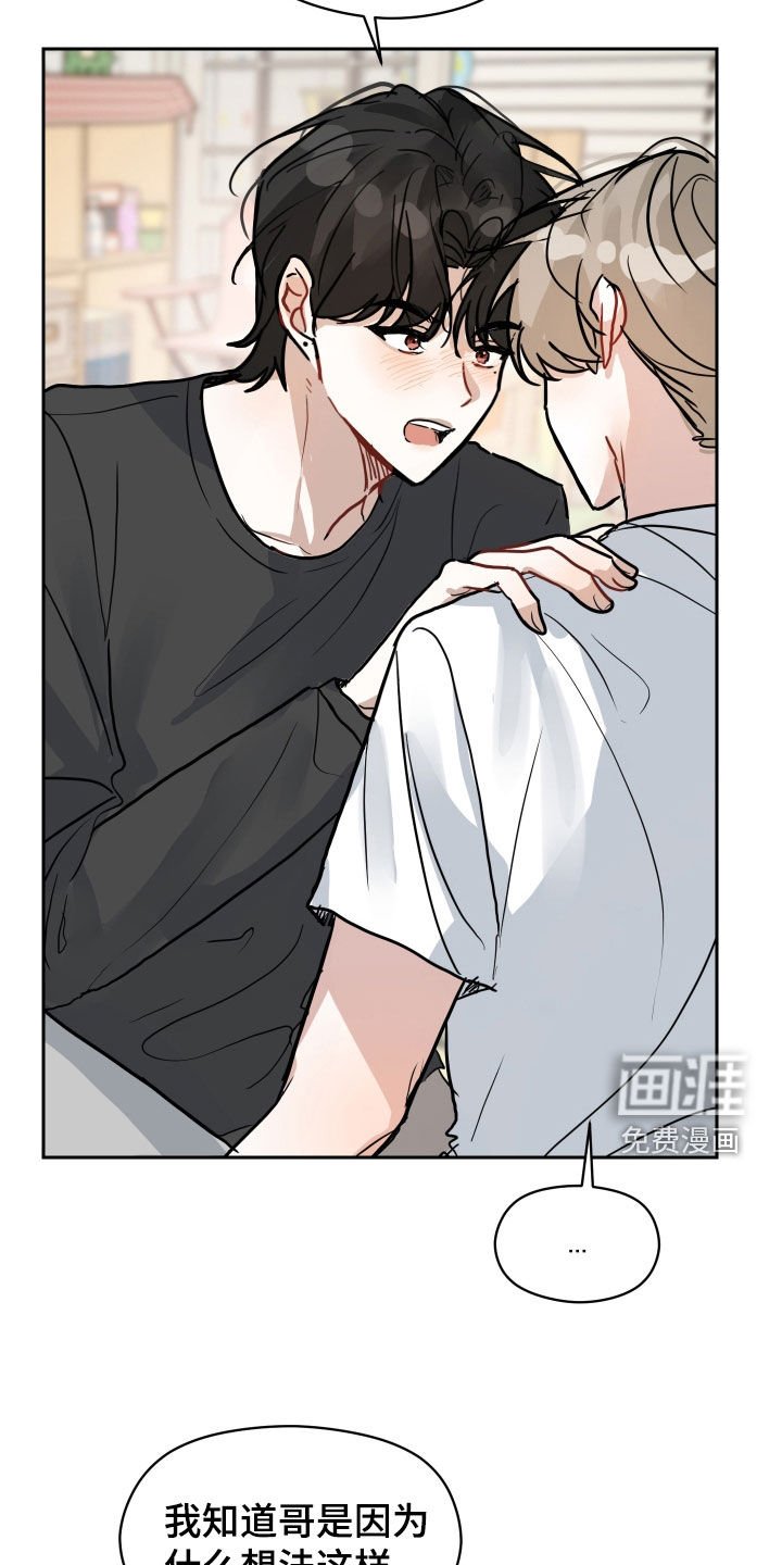 第29章：你得负责