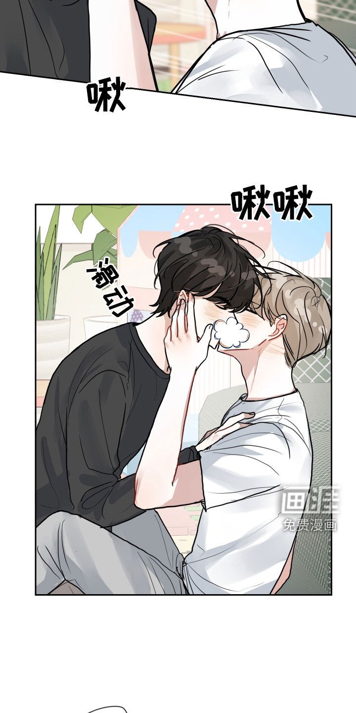 第29章：你得负责