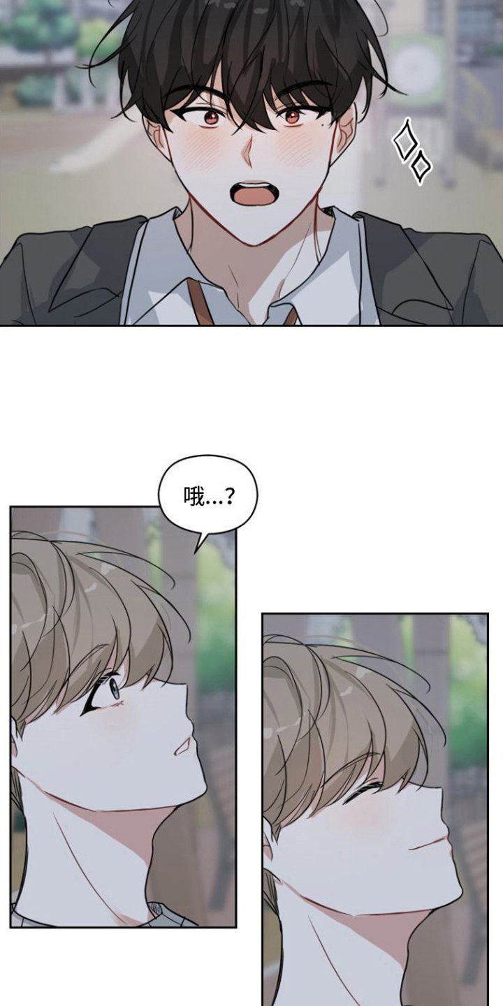 第3章：不守约