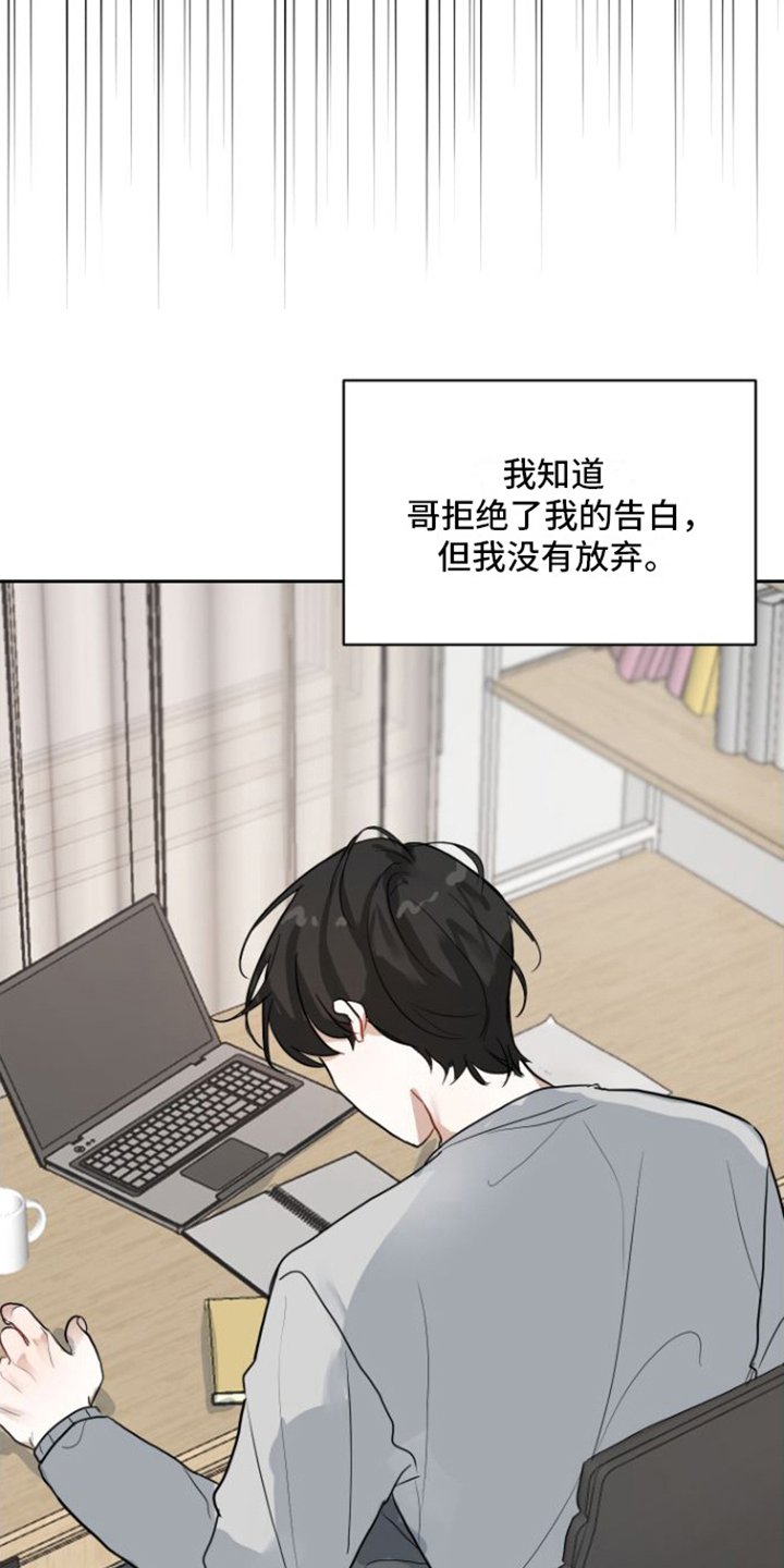 第3章：不守约