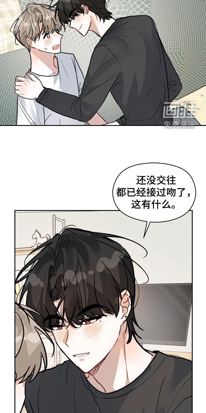 第30章：是不是太快了