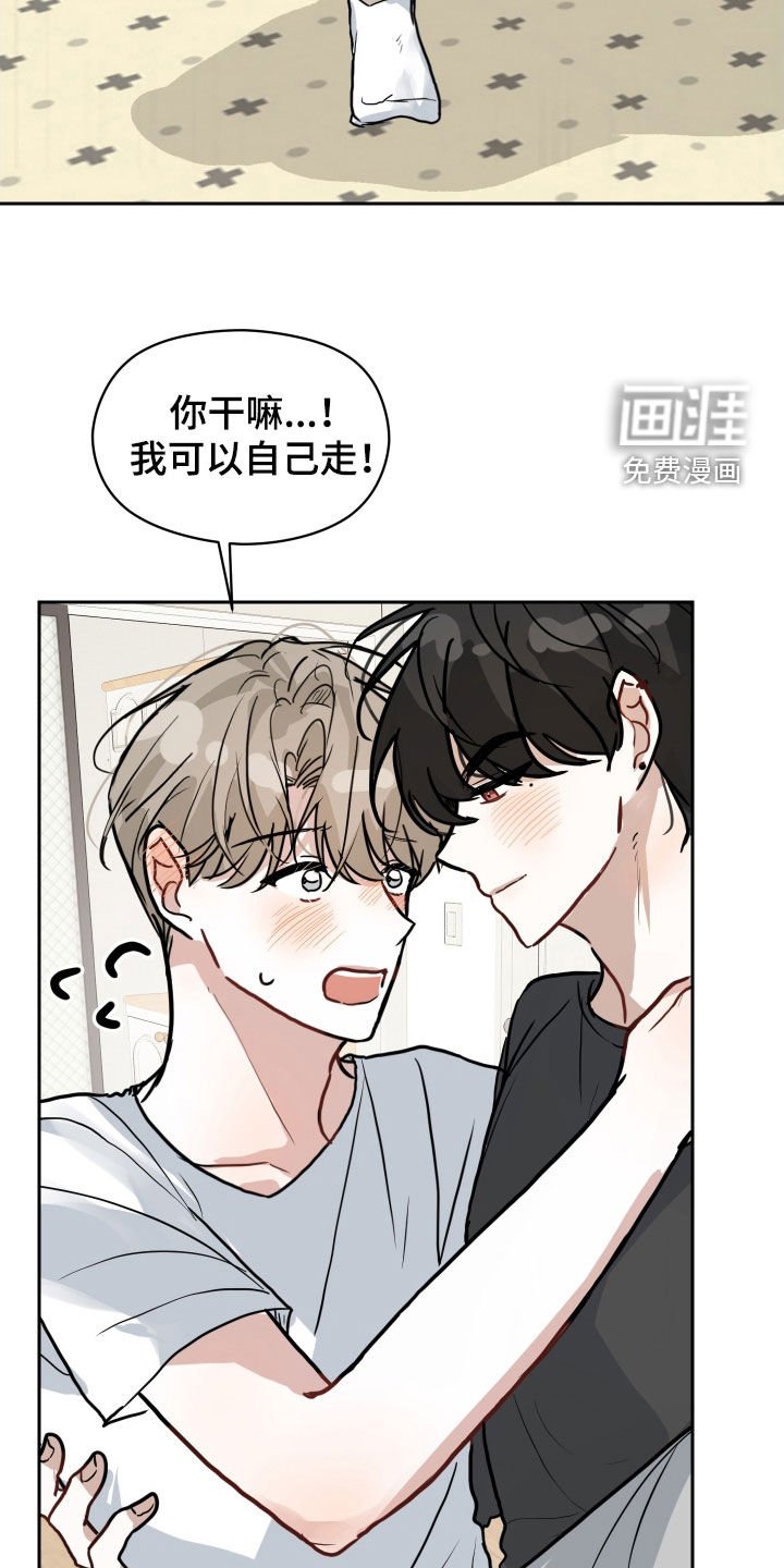 第30章：是不是太快了