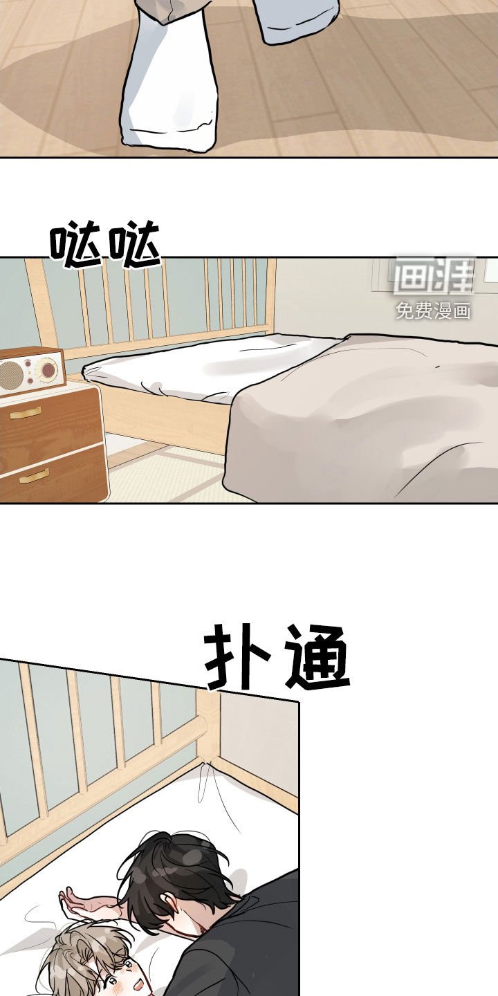 第30章：是不是太快了
