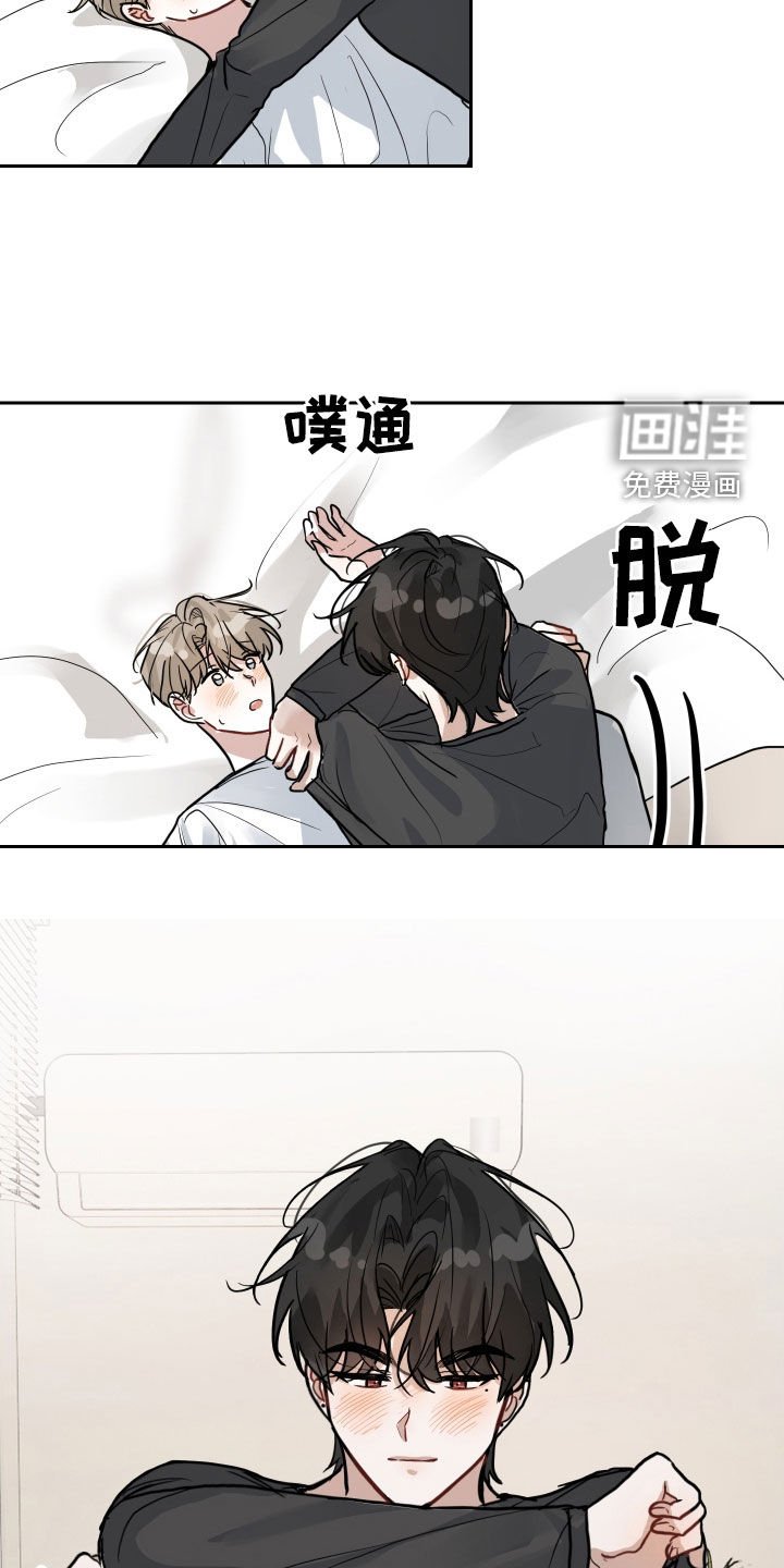 第30章：是不是太快了