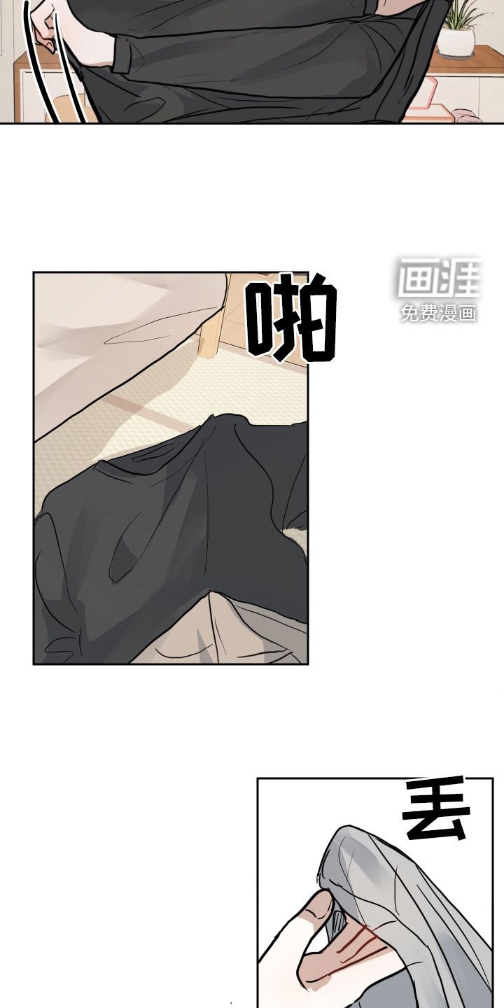 第30章：是不是太快了