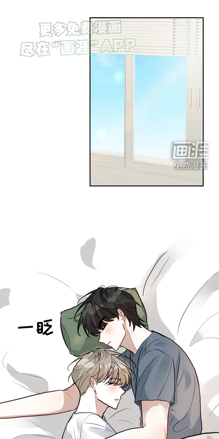 第31章：像是新婚