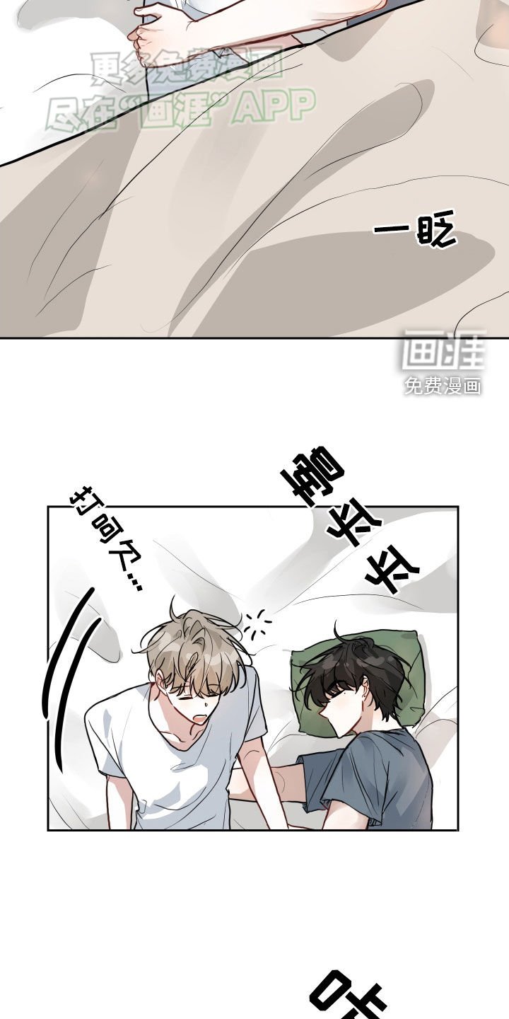 第31章：像是新婚