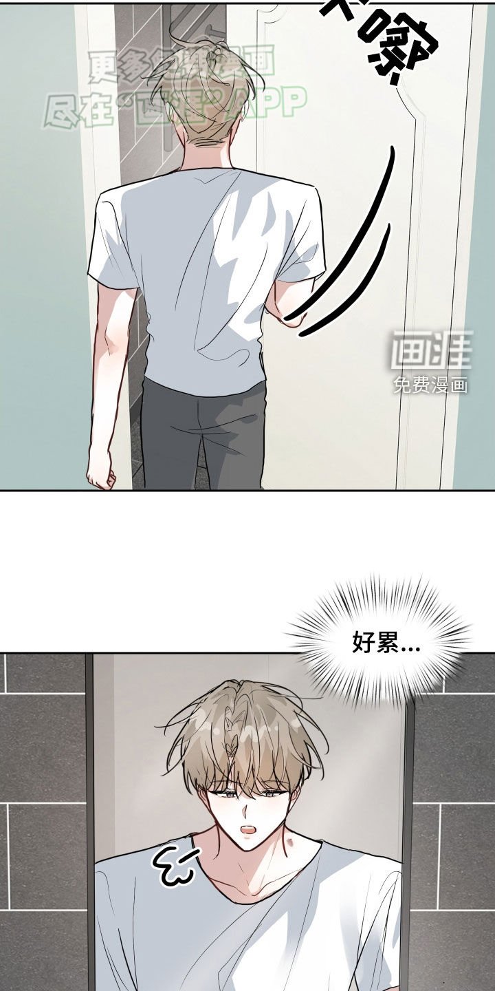 第31章：像是新婚