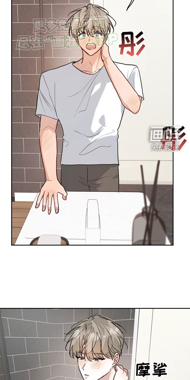 第31章：像是新婚