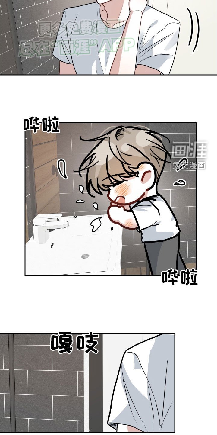 第31章：像是新婚