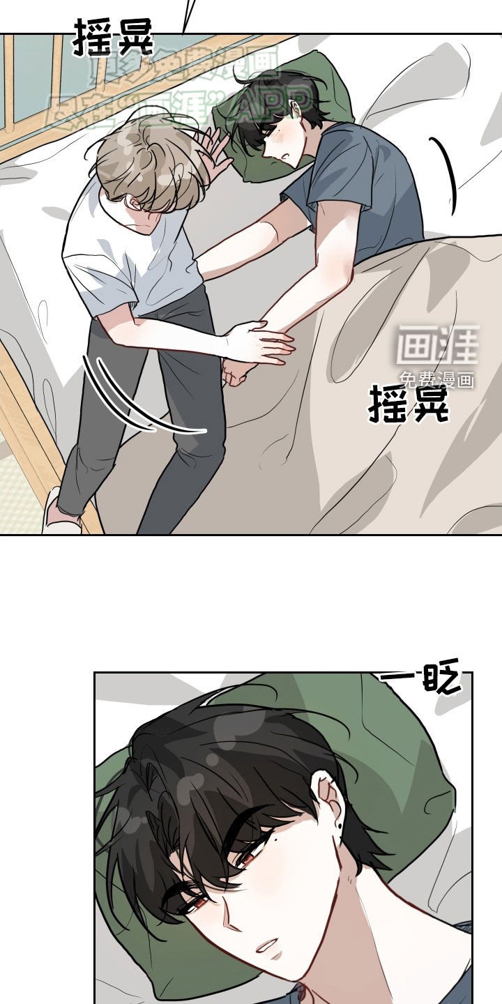 第31章：像是新婚