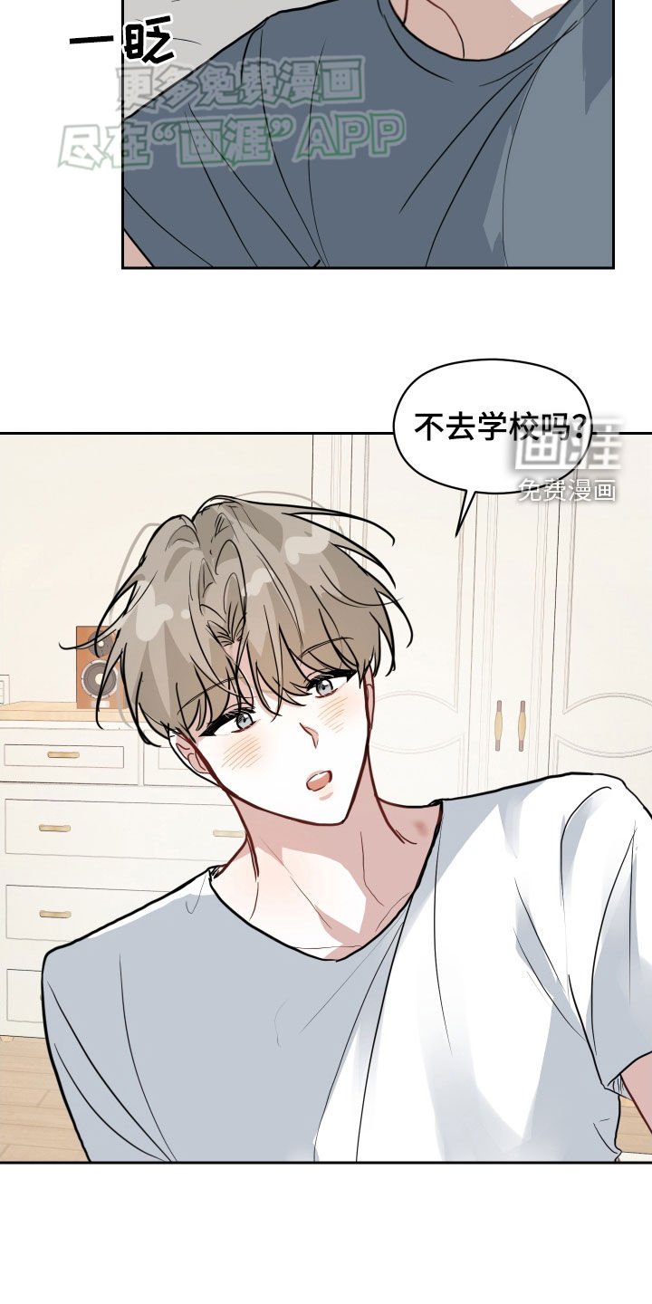 第31章：像是新婚