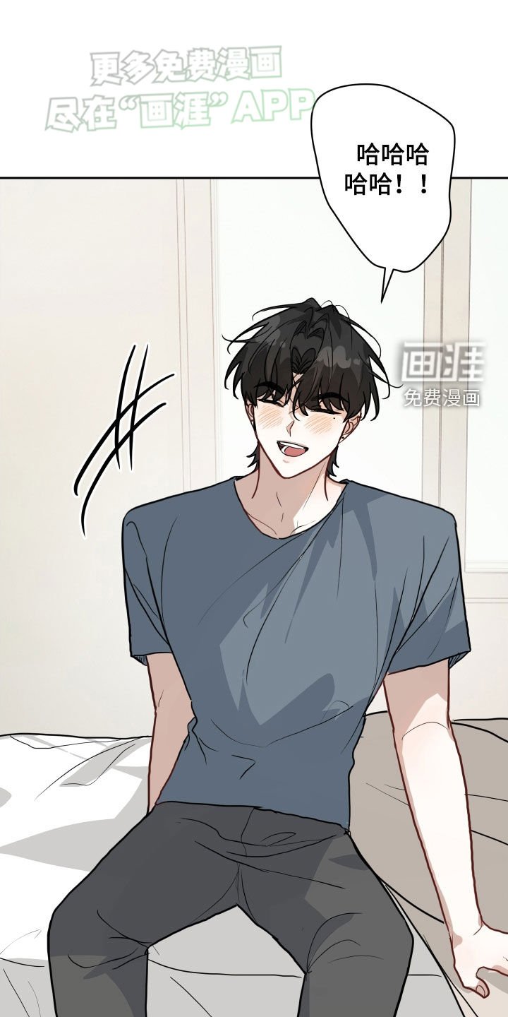 第31章：像是新婚