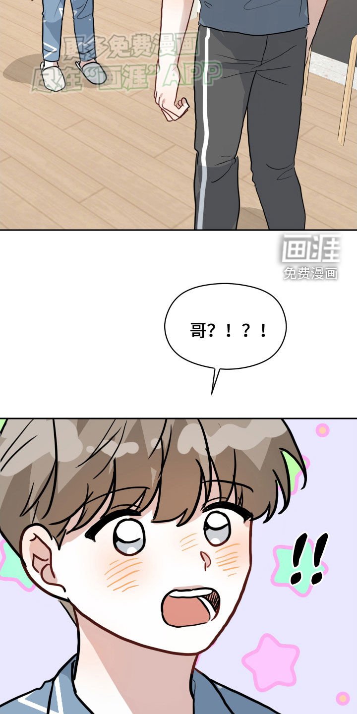 第31章：像是新婚