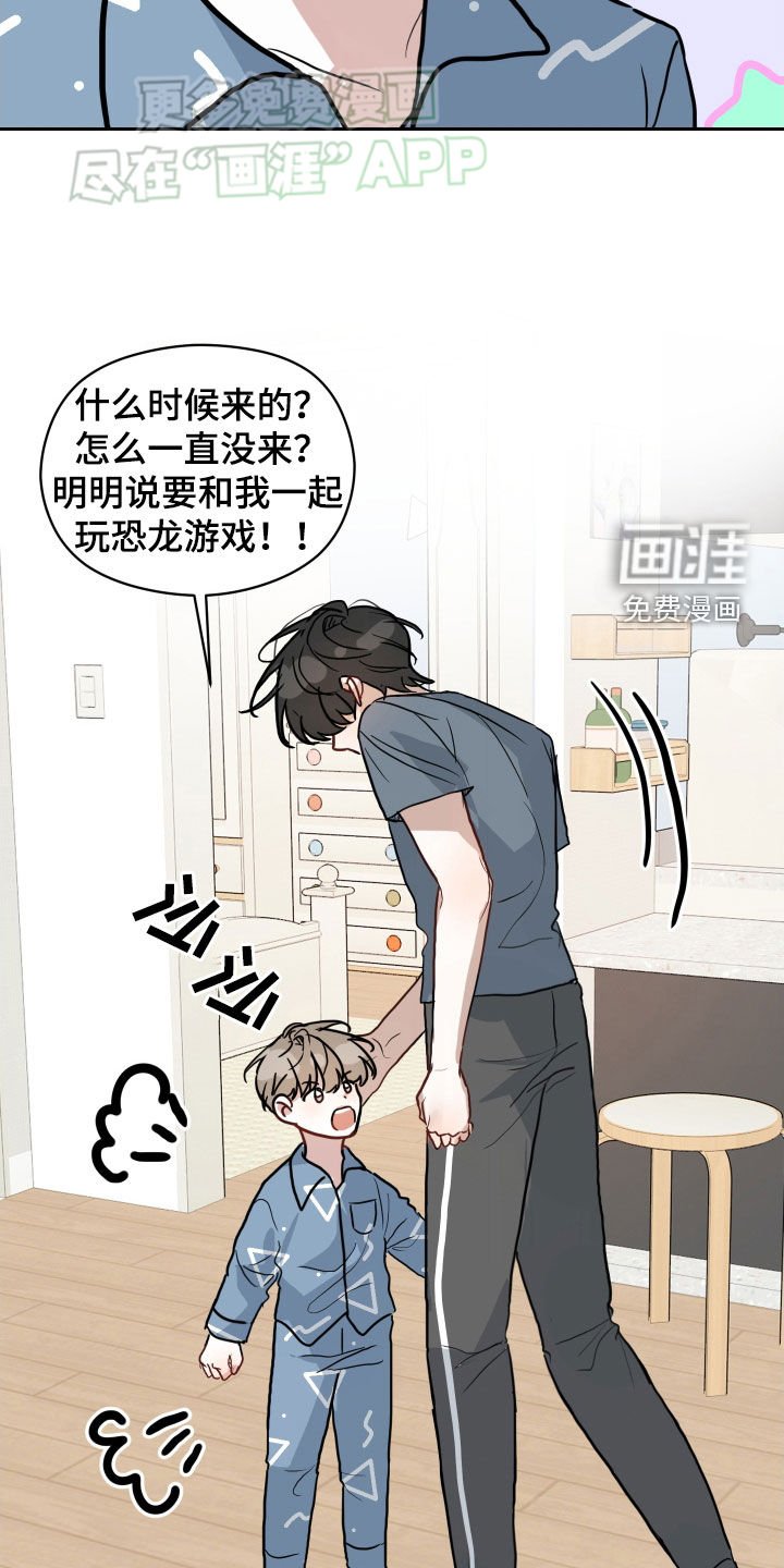 第31章：像是新婚