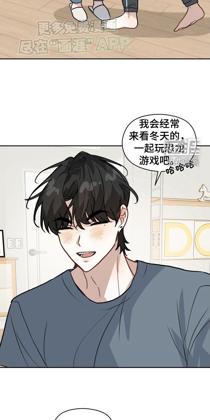 第31章：像是新婚