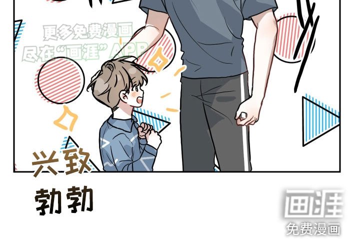 第31章：像是新婚