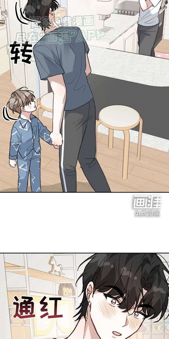 第32章：手牵手