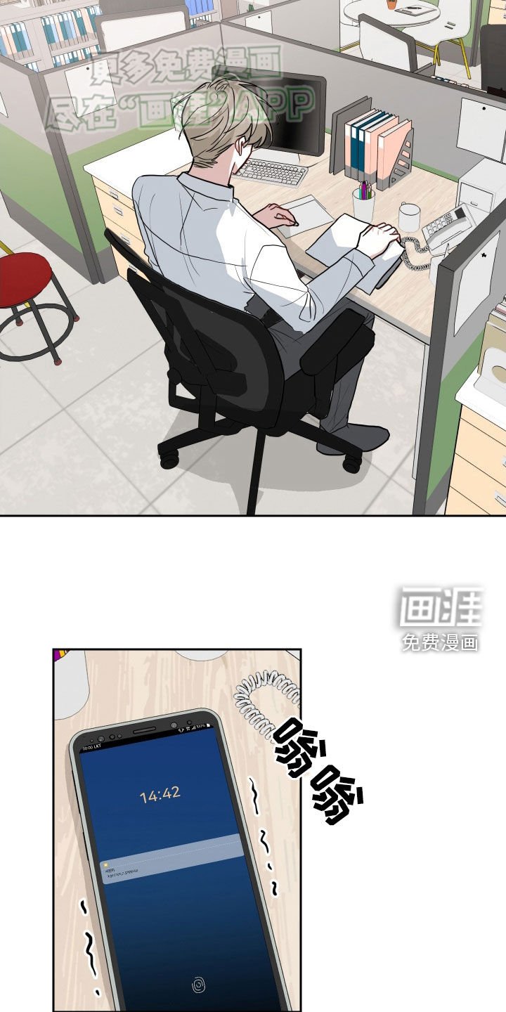 第32章：手牵手