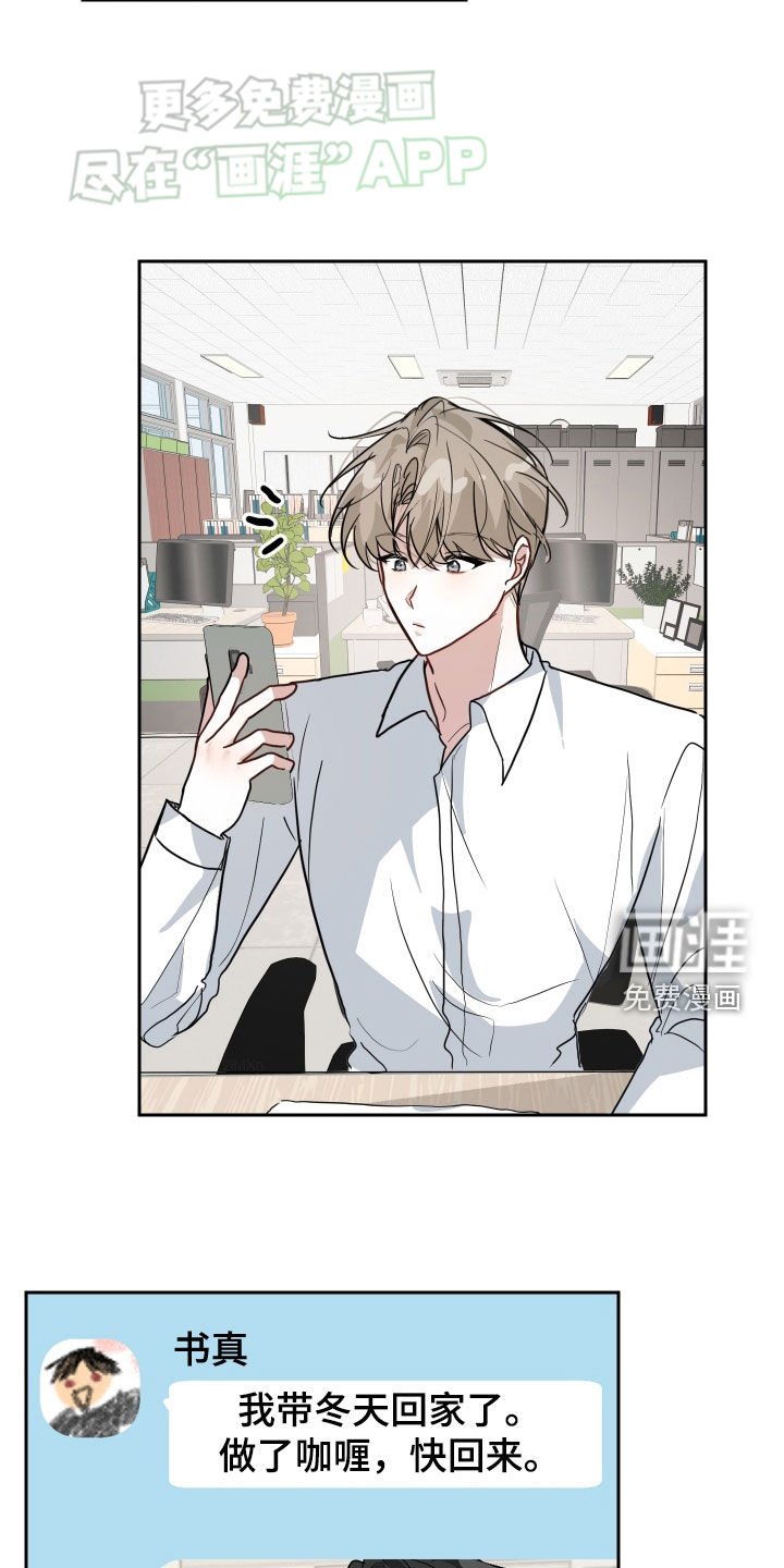 第32章：手牵手