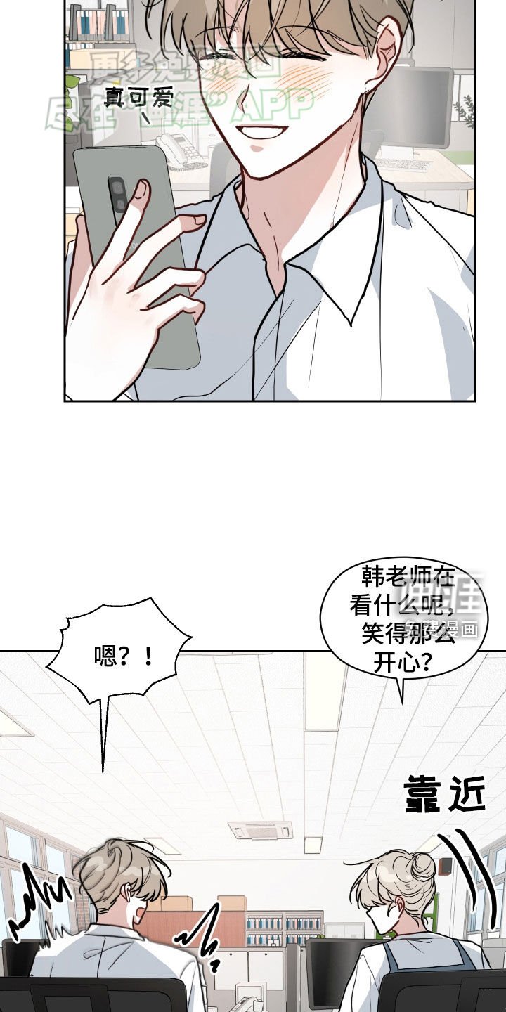 第32章：手牵手