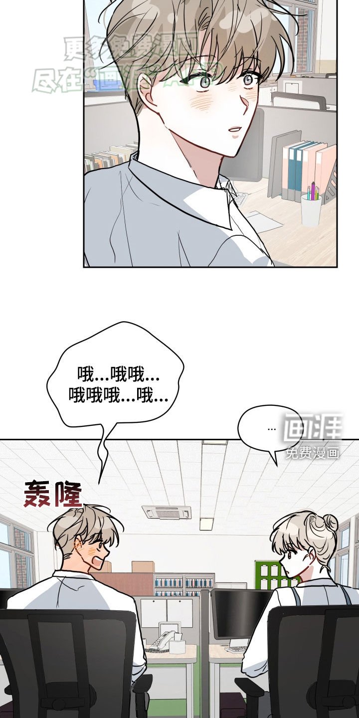 第32章：手牵手