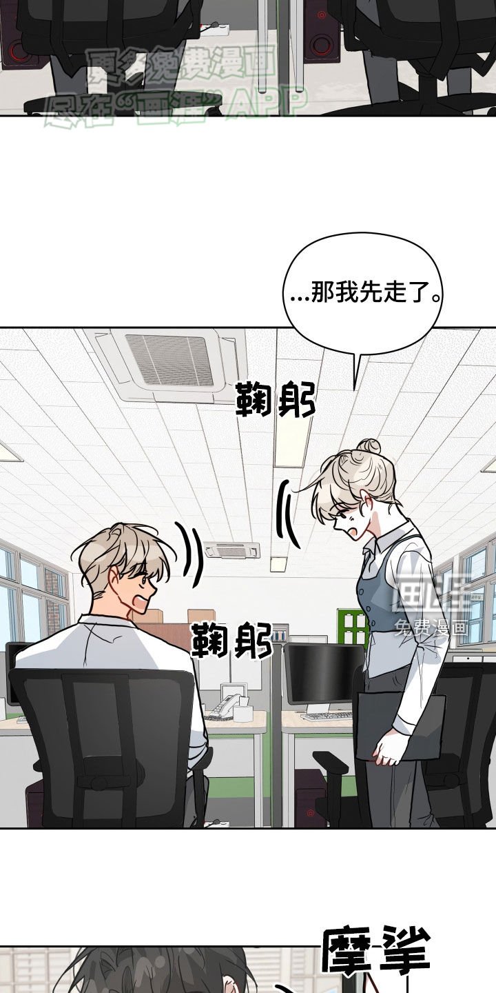 第32章：手牵手