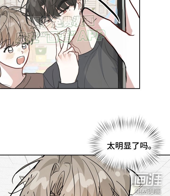 第32章：手牵手