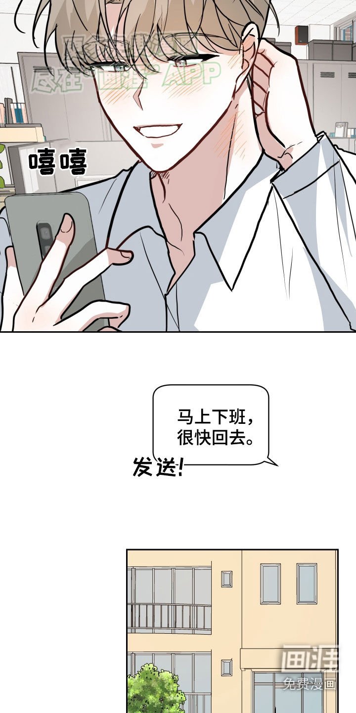 第32章：手牵手