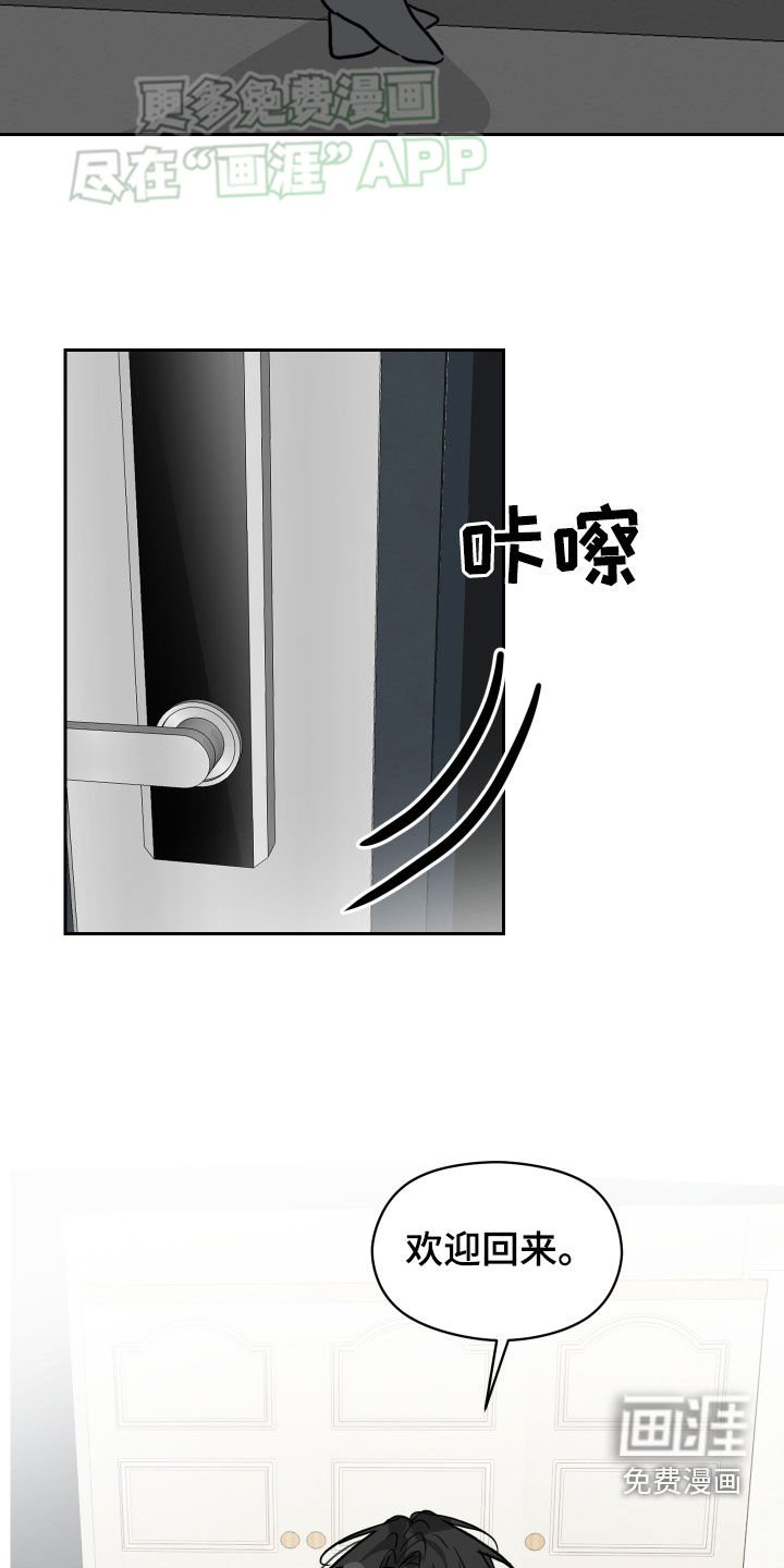 第32章：手牵手