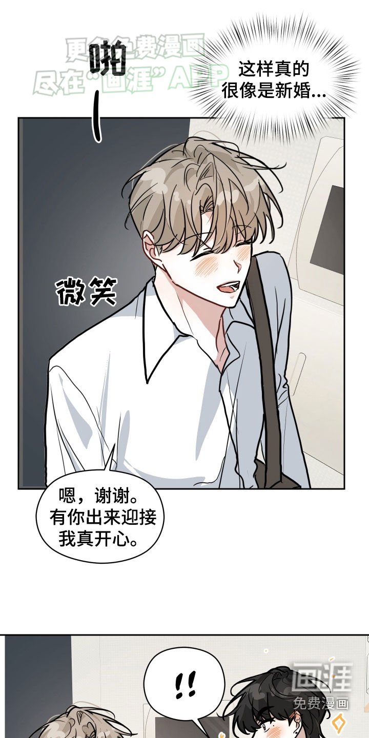 第32章：手牵手