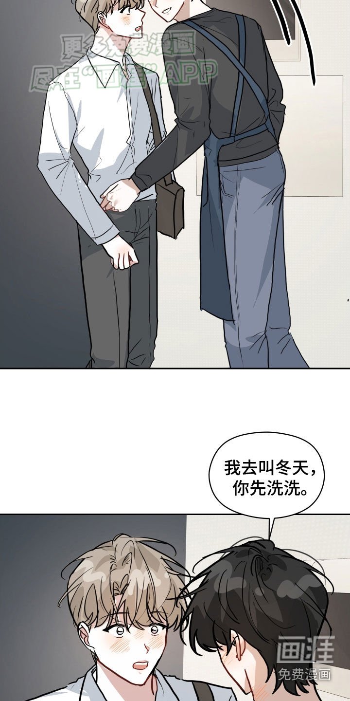 第32章：手牵手