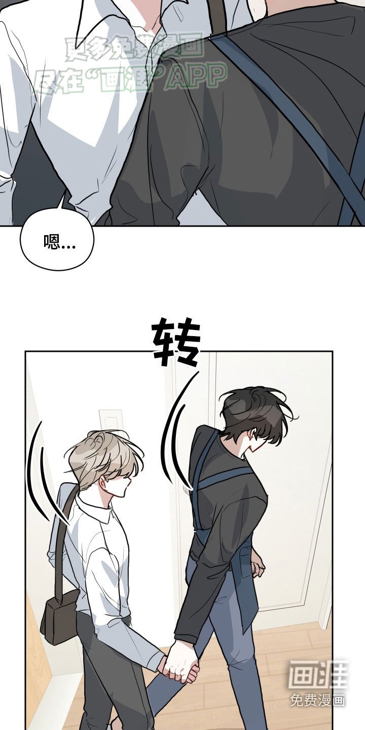 第32章：手牵手
