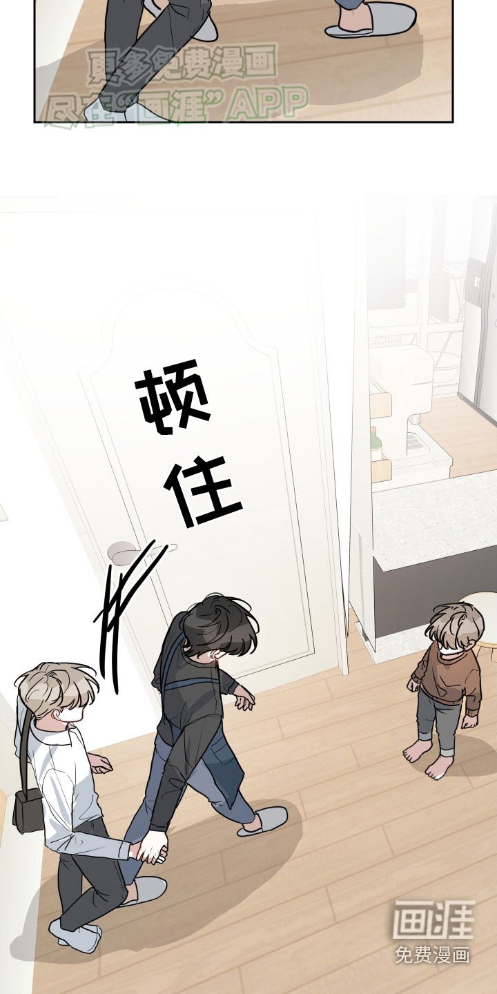 第32章：手牵手