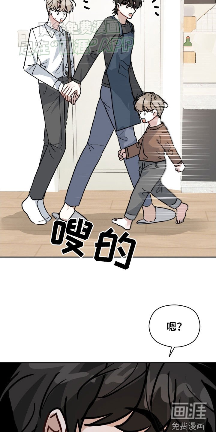第33章：第一次约会